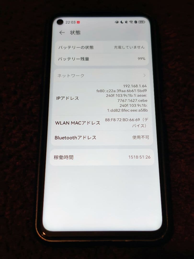 【無音シャッター】Huawei honor20 Pro simフリー