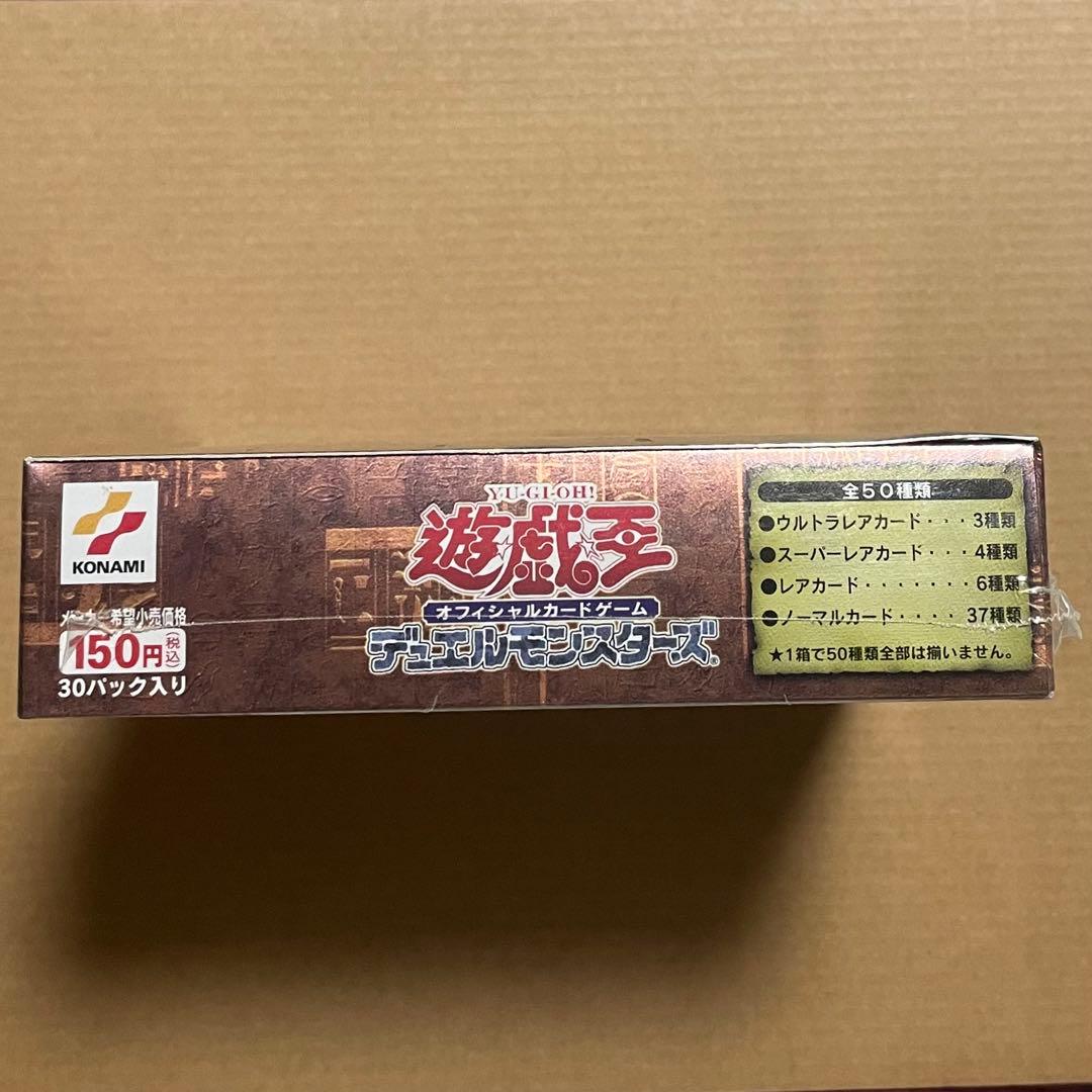 遊戯王OCG ガーディアンの力 未開封box シュリンク付き