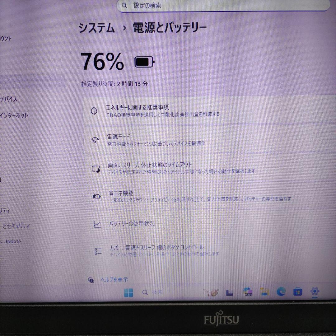 第11世代 富士通 LIFEBOOK A5511/G Core i5 SSD