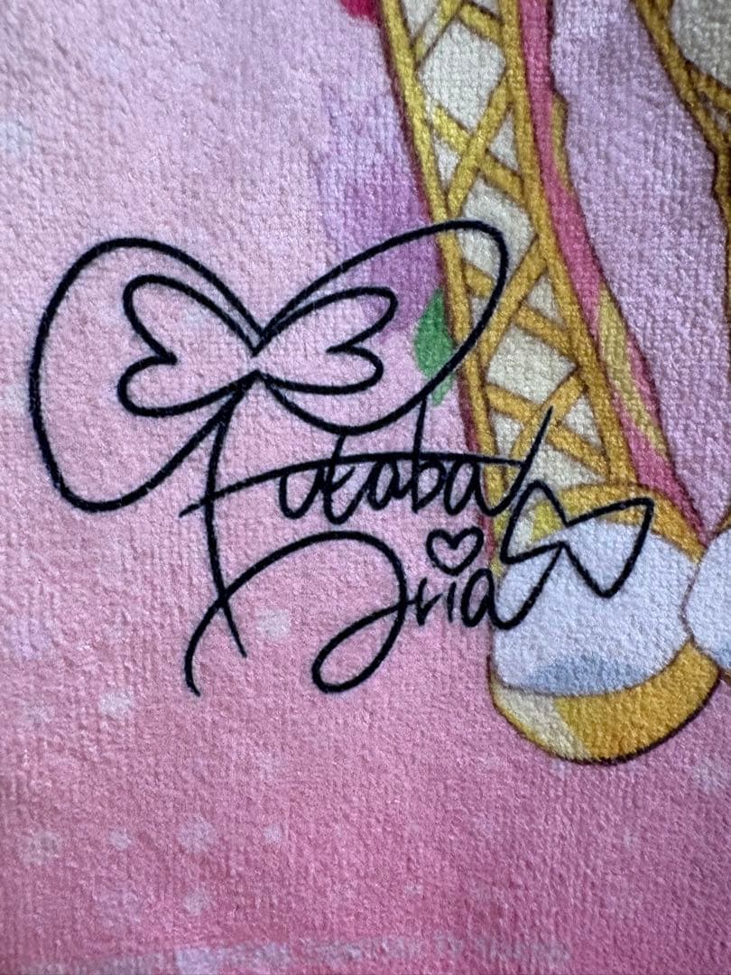 双葉アリア　好き!って気持ちタオル　アイカツスターズ! 感謝祭　希少