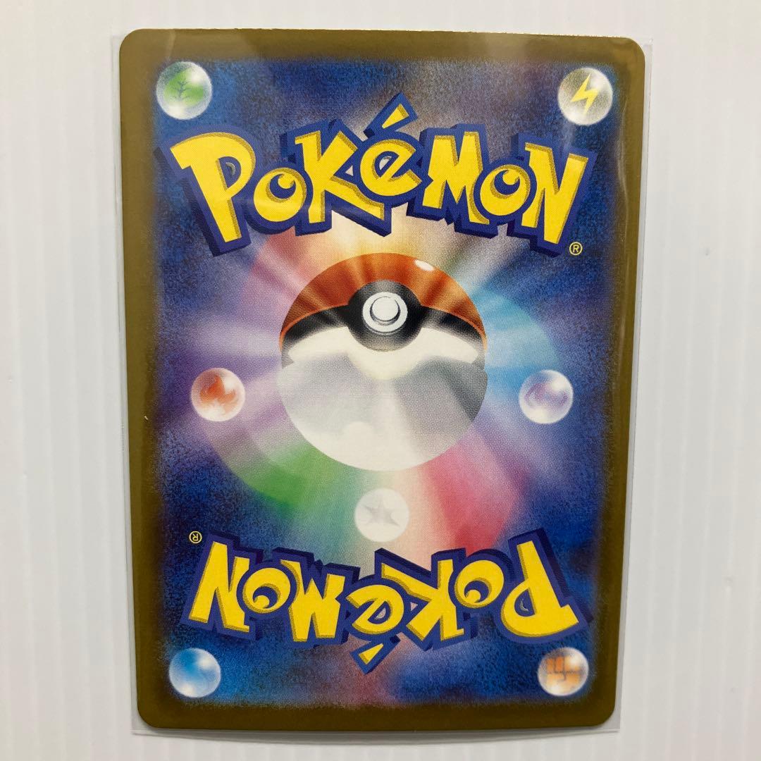 ポケモンカード メガリザードンx ex sar sr2枚セット