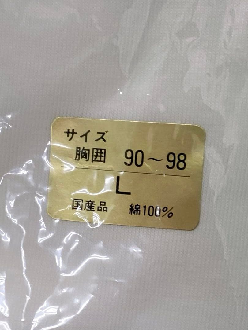 ディズニー ワールドオンアイス 1986 1st日本ツアー Tシャツ　新品