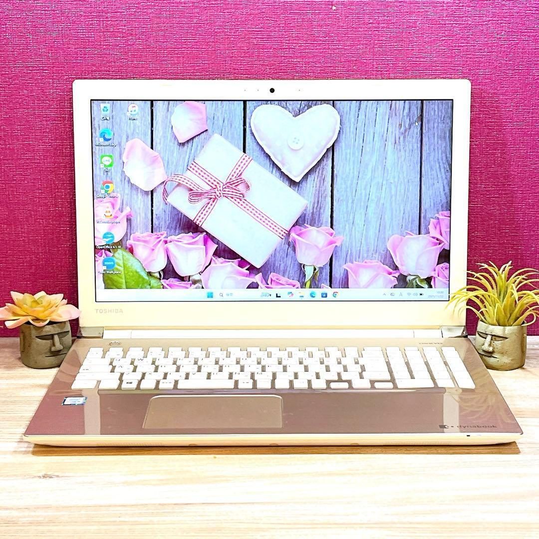 【美品】Win11✨第6世代 i5✨メモリ8G✨設定済みノートパソコン✨フルHD