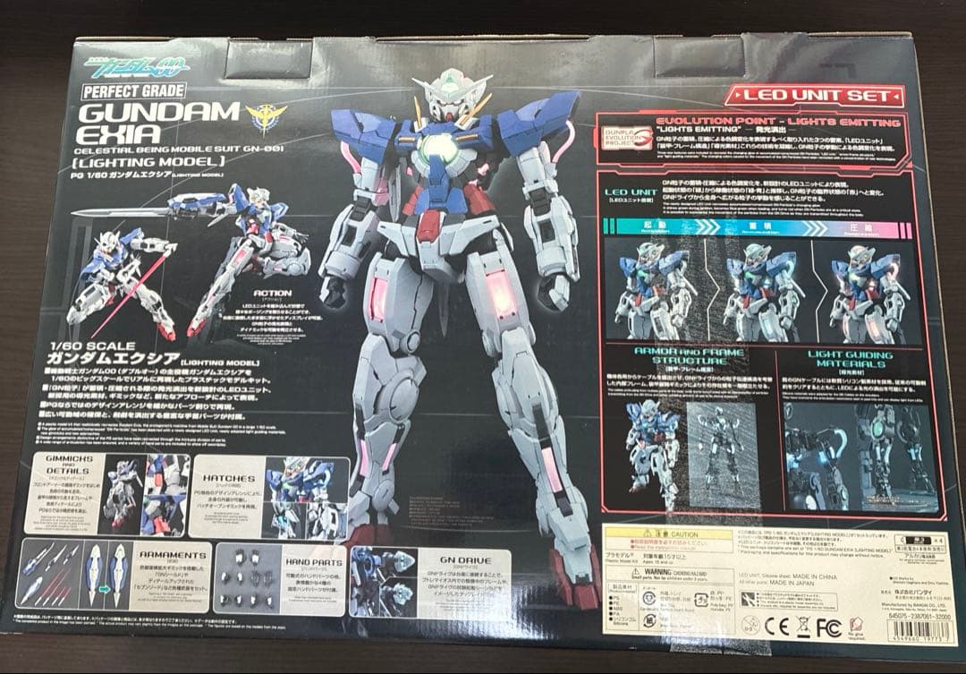 ガンプラ　PG ガンダムエクシア [LIGHTING MODEL]