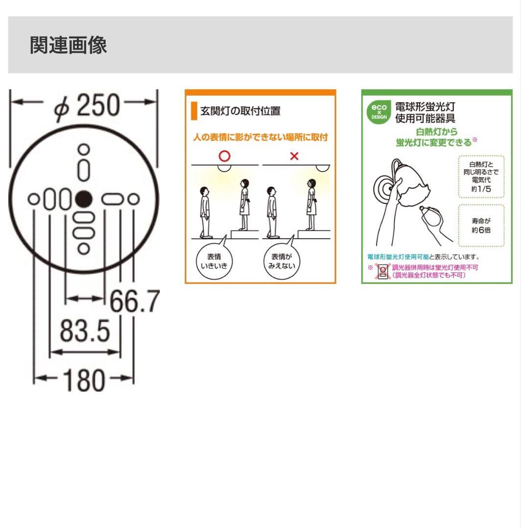 【レア】ODELIC オーデリック シーリングライト ステンドグラス風