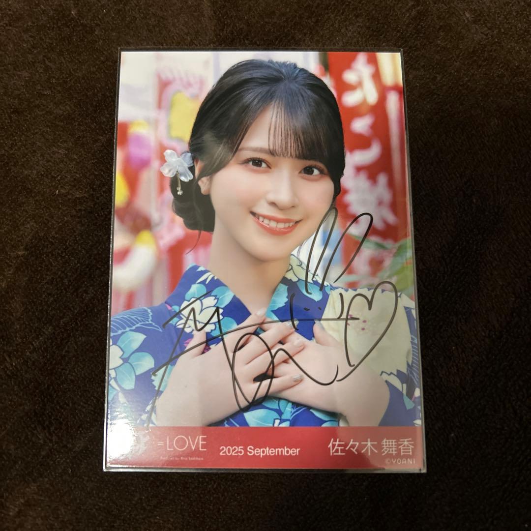 イコラブ　佐々木舞香　生写真　ヨリ　直筆　内緒バナシ