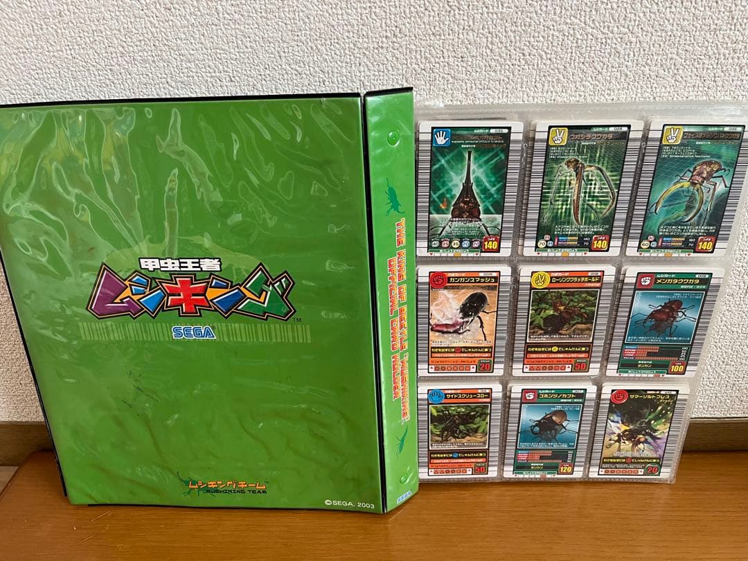 ムシキングカード まとめ売り163枚