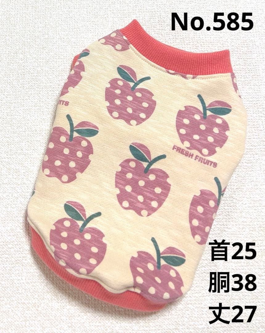 ●犬服●ハンドメイド 胴38 NO.585