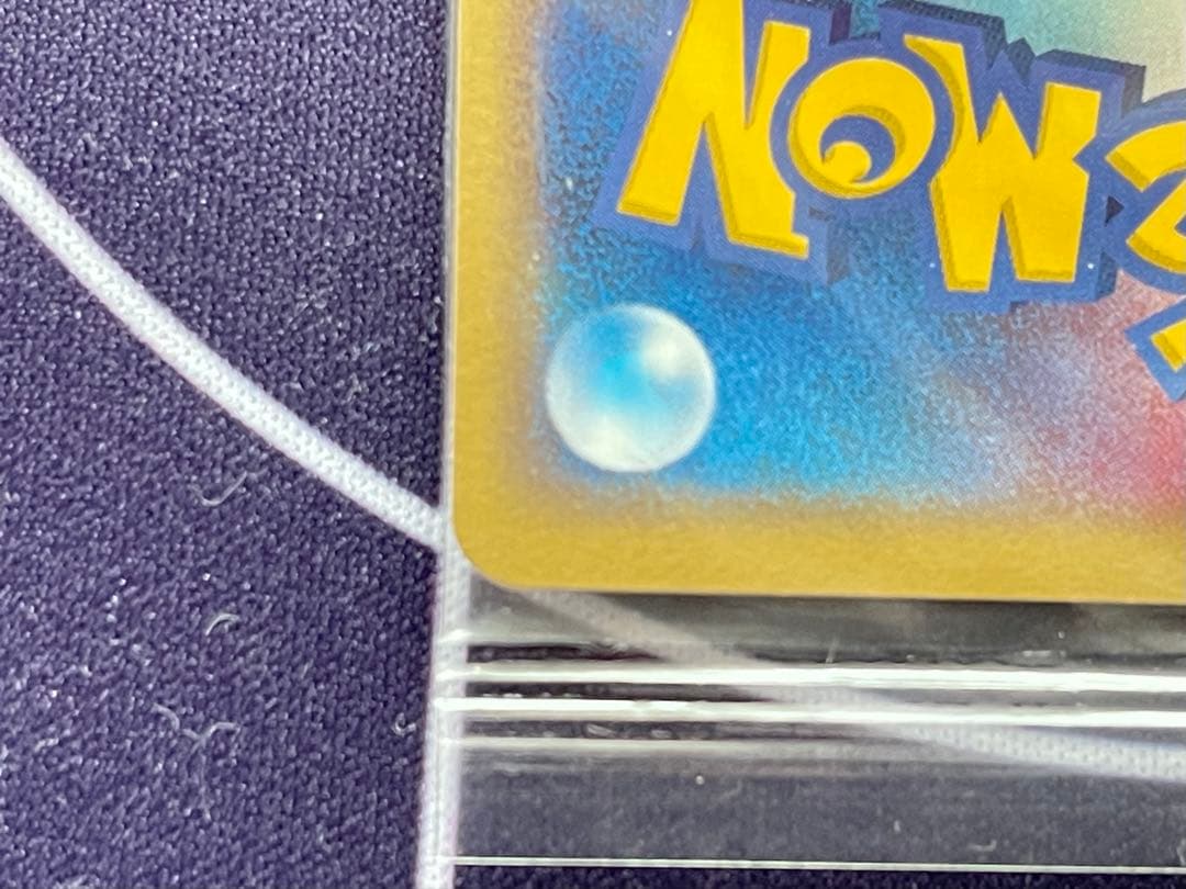 【美品】ポケモンカード　ポケパークのピカチュウ 未開封 プロモ