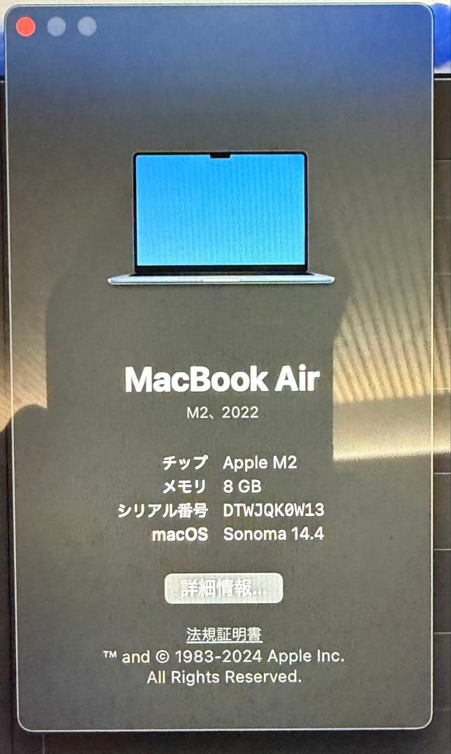 Apple MacBook Air 13.3インチ スペースグレー