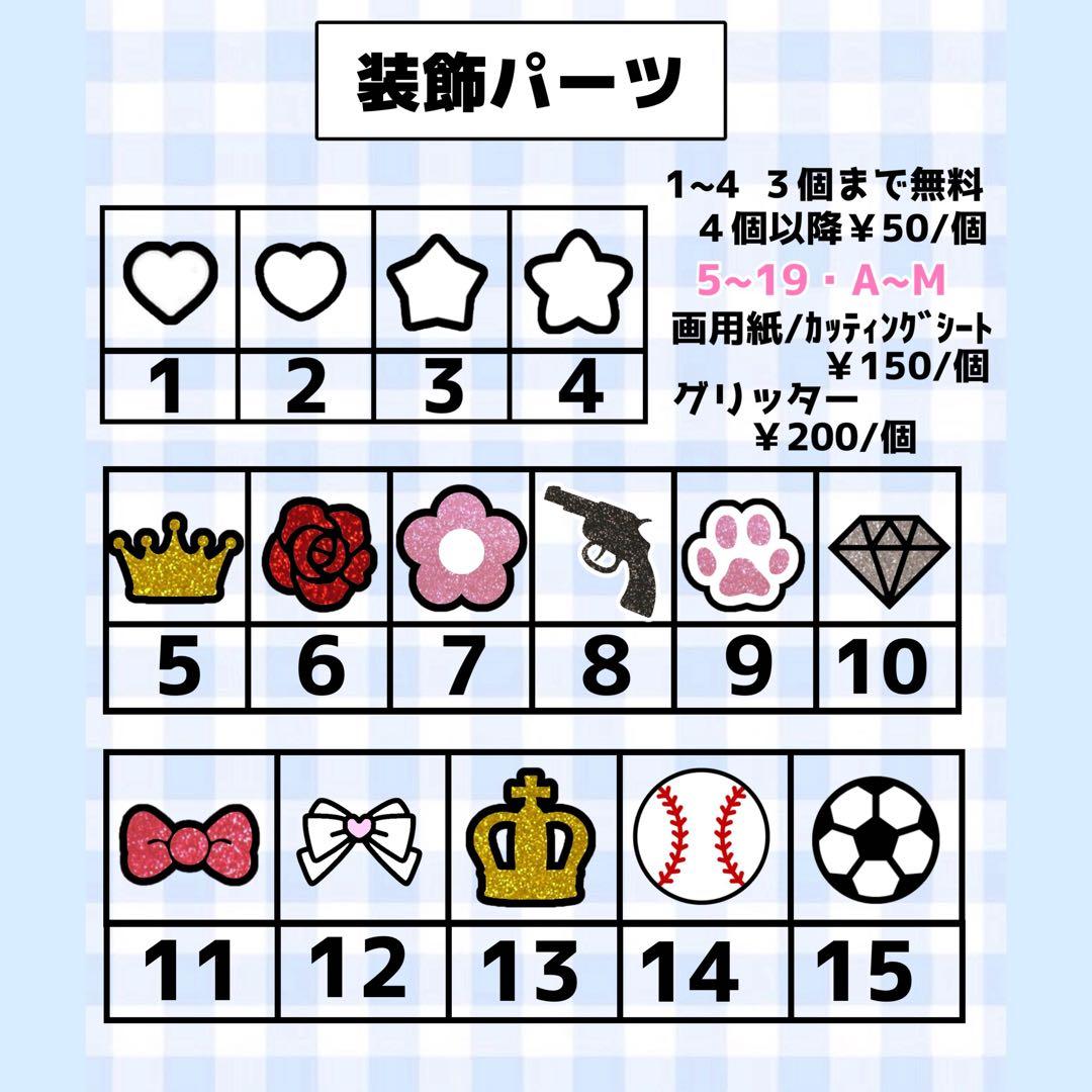 ♡団扇屋さんオーダーページ♡うちわ文字 文字パネル 連結団扇 ネームボード