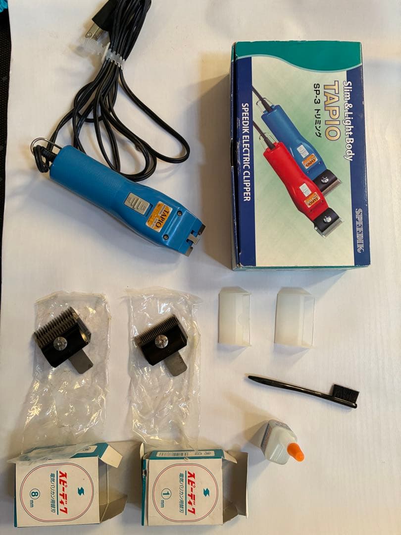 TAPIO SP-3 トリミング