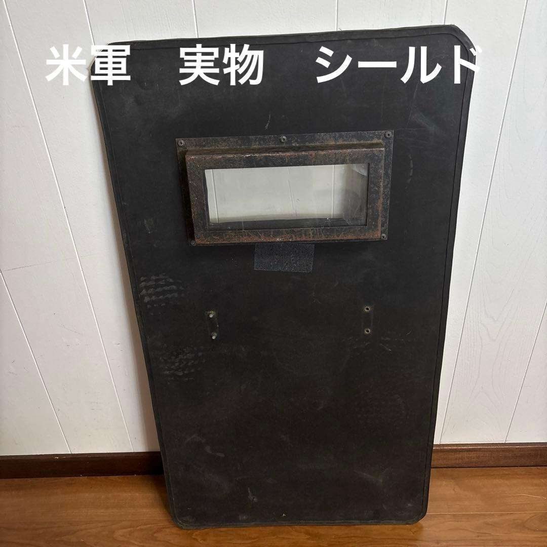 米軍　実物　シールド　ブラック　送料無料