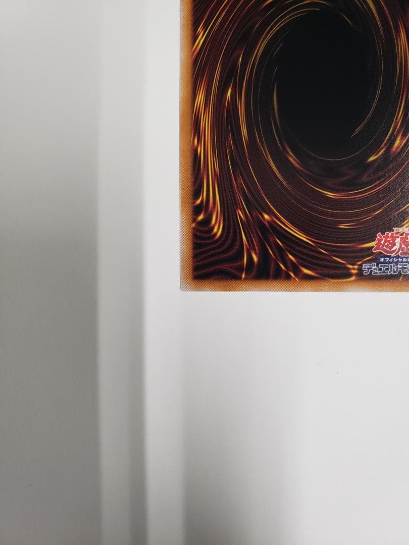 遊戯王 BURST PROTOCOL 白き竜の落胤 プリズマ