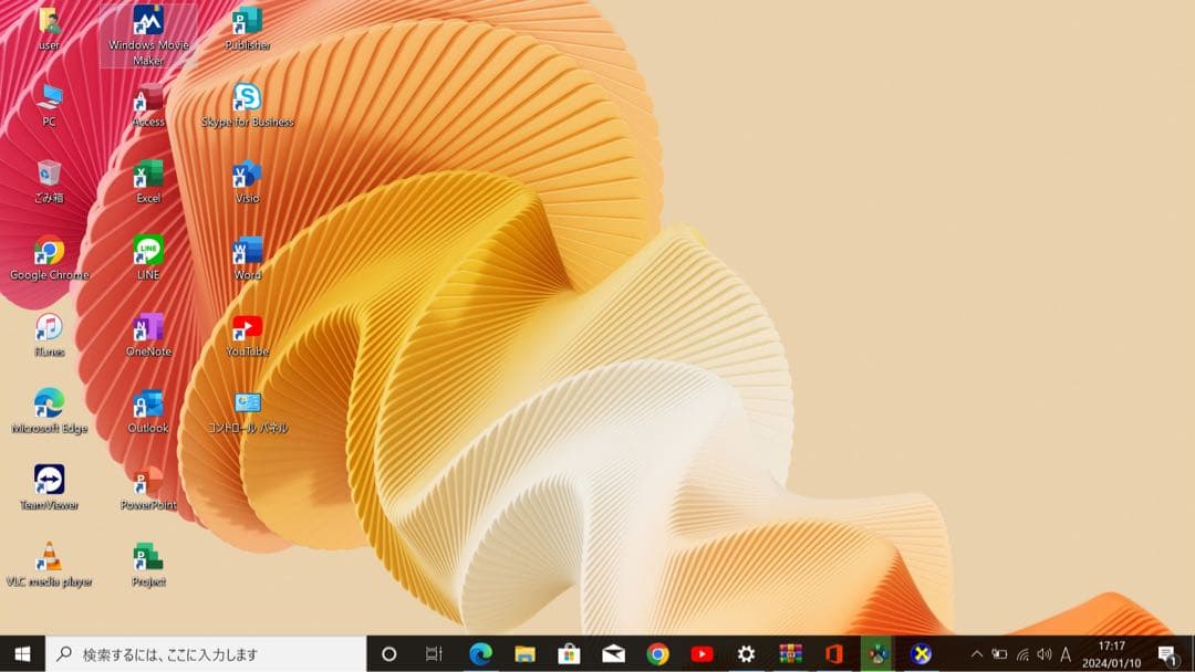 Lenovo ThinkPad L390 | Core i5第8世代|256GB