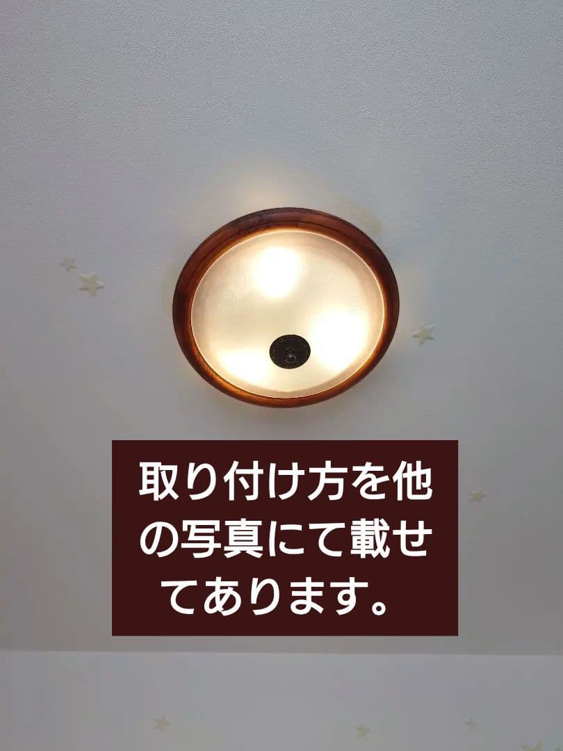 大塚家具　木製ガラスシーリングライト ３灯