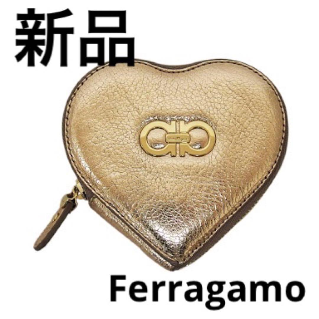 【新品未使用】フェラガモ ハート ケース お財布
