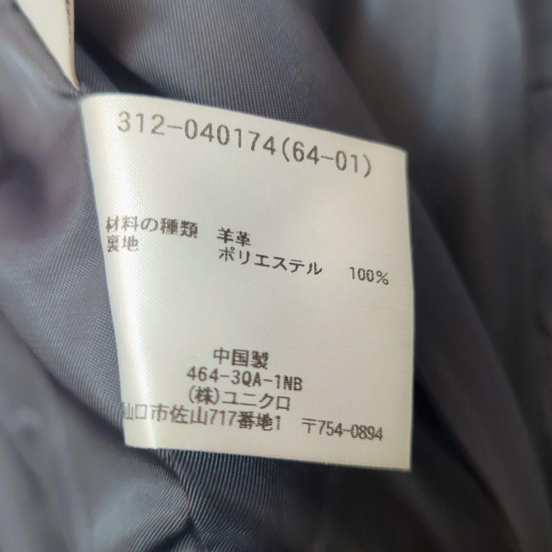00's OLD UNIQLO オールド ユニクロ ラムレザー ジャケット XL