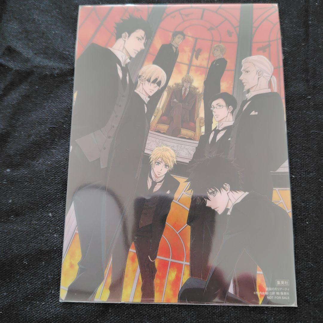 憂国のモリアーティ　クリアファイル　クリアポスター　チケットファイル