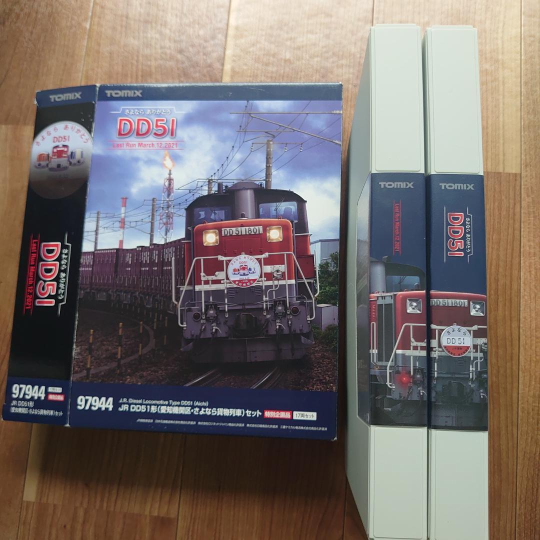TOMIX 97944 DD51形 愛知機関区 さよなら貨物列車