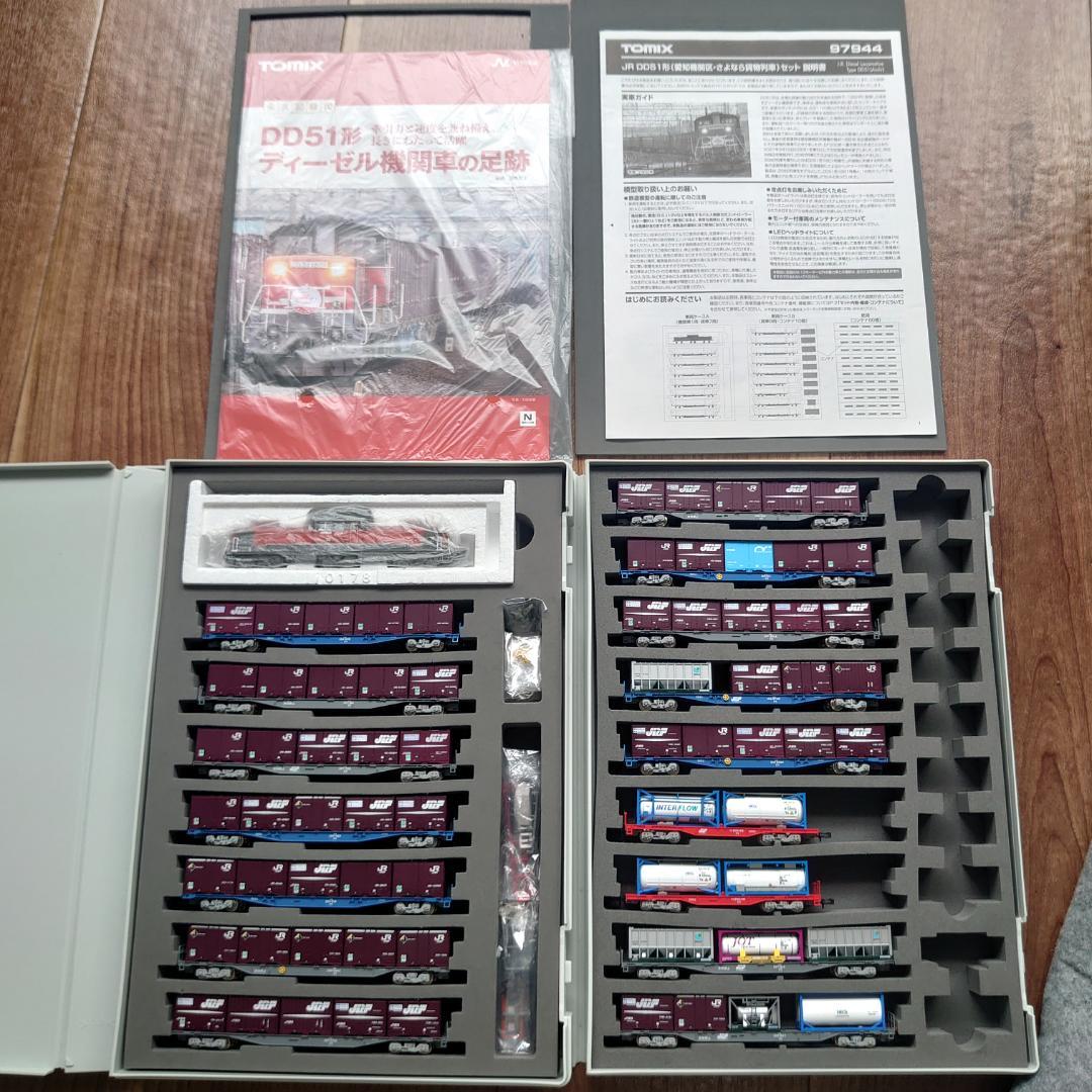 TOMIX 97944 DD51形 愛知機関区 さよなら貨物列車