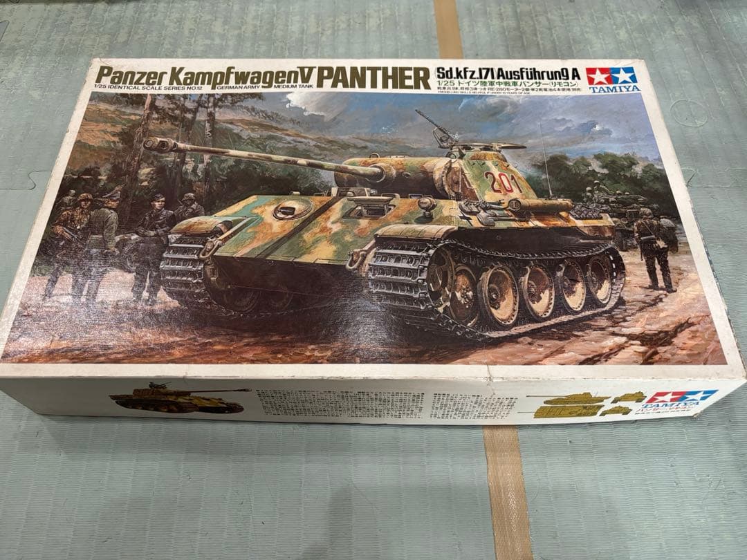 1/25 ドイツ陸軍中戦車パンサー