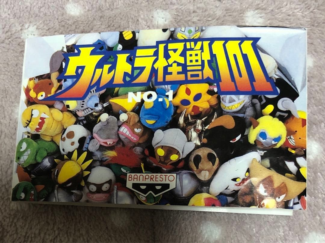 ウルトラ怪獣101ぬいぐるみ91体＋ゴールドバルタン、ゼットン、隊員2体