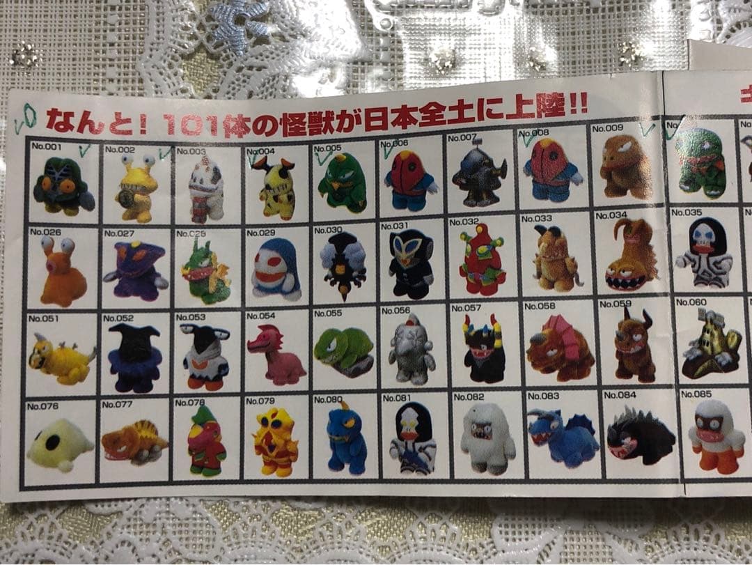 ウルトラ怪獣101ぬいぐるみ91体＋ゴールドバルタン、ゼットン、隊員2体