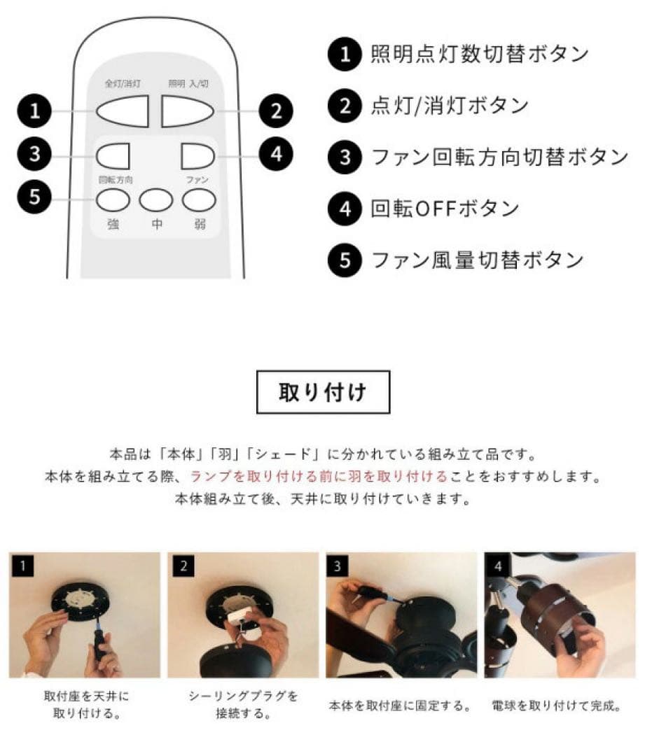 シーリングファンライト プライウッド 42インチシーリングファン リモコン付き