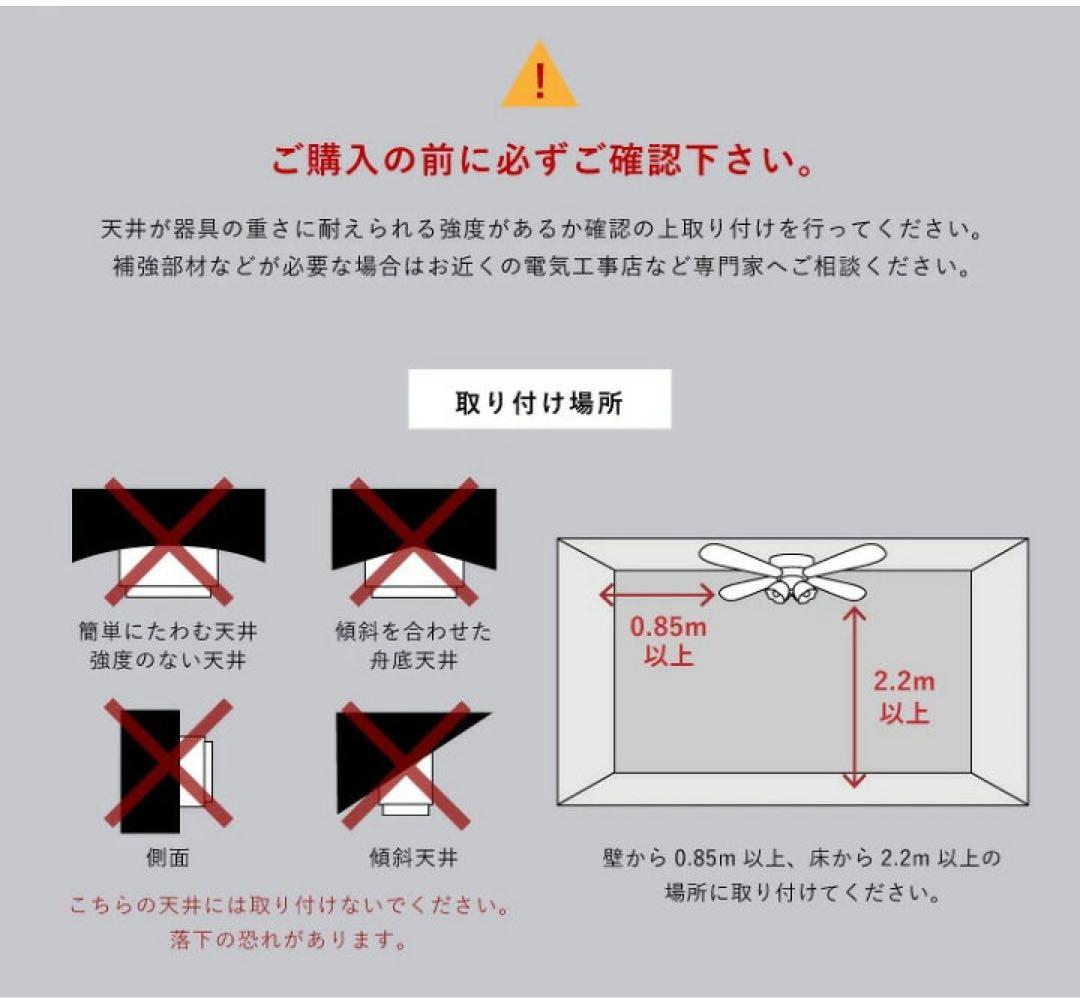 シーリングファンライト プライウッド 42インチシーリングファン リモコン付き