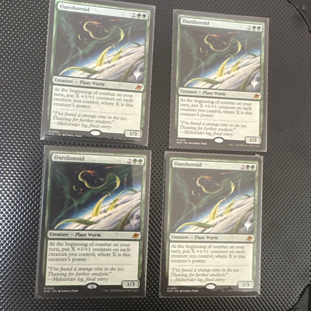 mtg eoe ウロボロイド　4枚セット