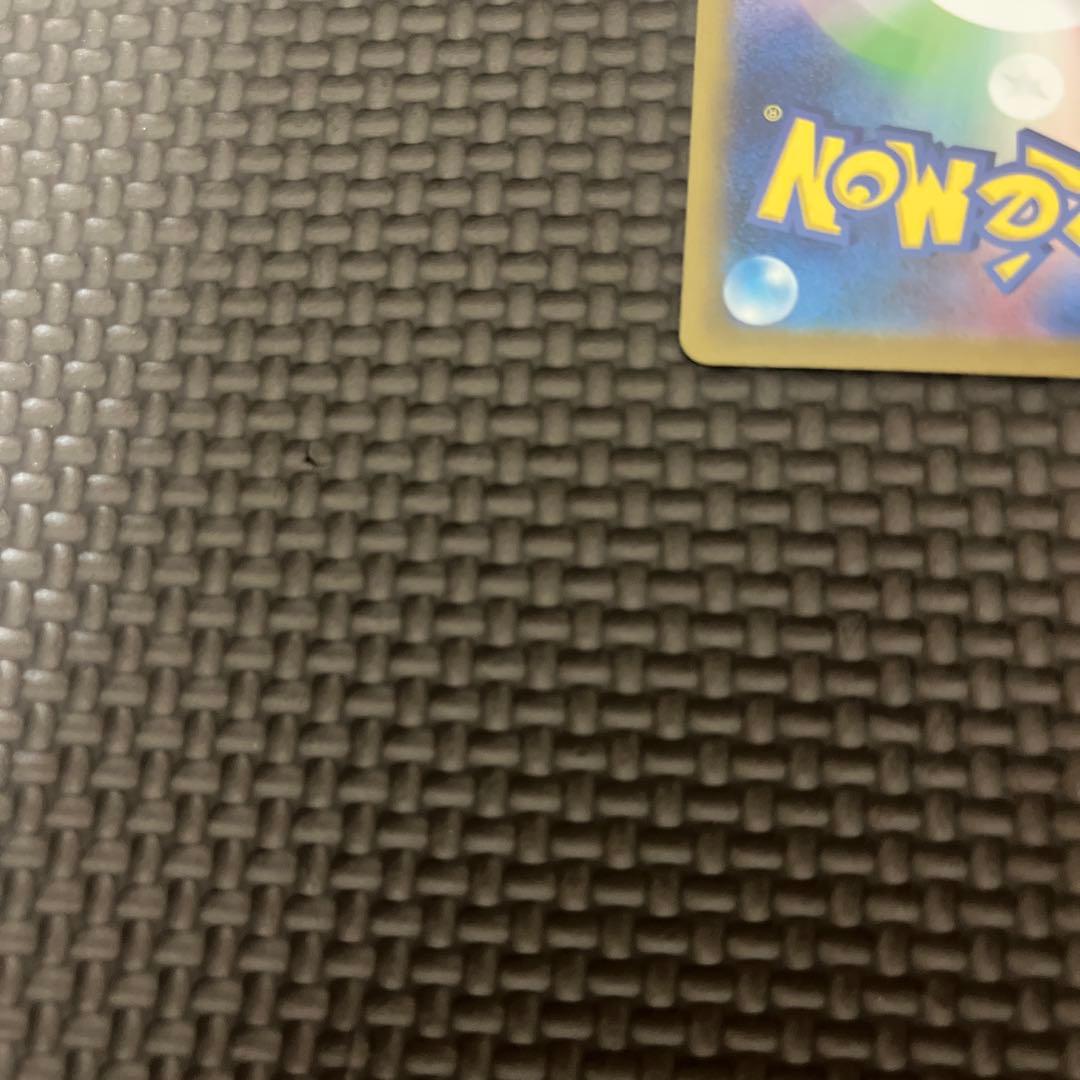 ポケカ メガリザードンex sar(インフェルノX)