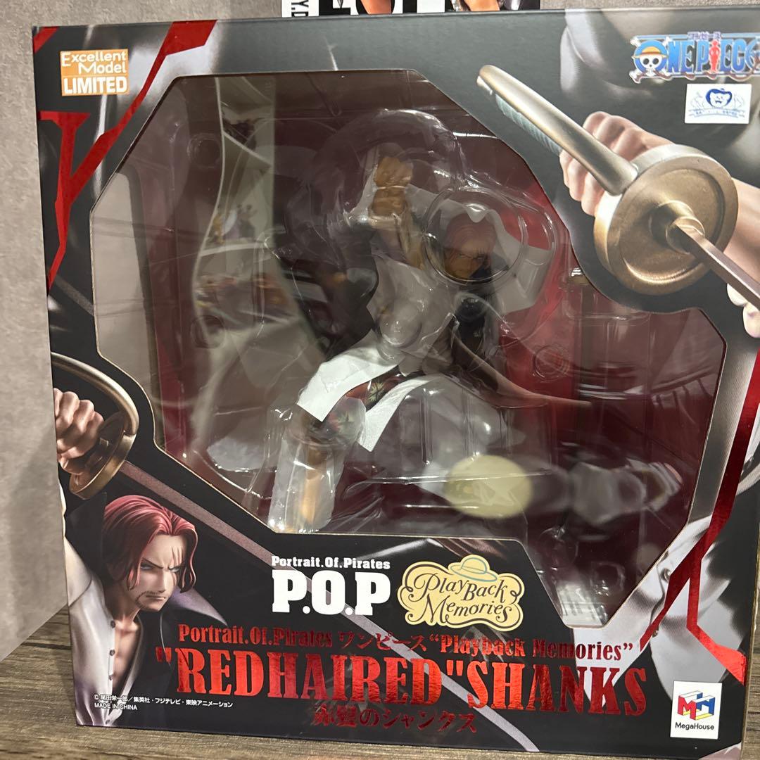 ア*ム様 POPワンピース“Playback Memories” 赤髪のシャンク