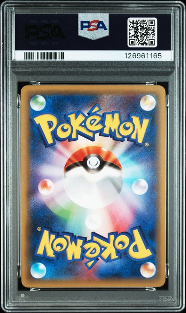 PSA10★ ピカチュウライチュウ連番SNP ライチュウBREAK ポケカ