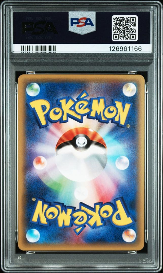 PSA10★ ピカチュウライチュウ連番SNP ライチュウBREAK ポケカ