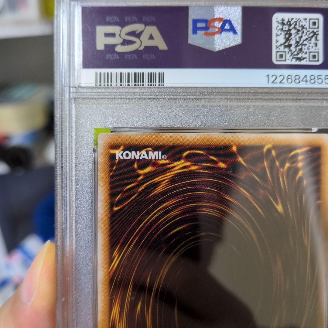 値段交渉可 微青艶 PSA9 青眼の白龍 レリーフ SM-51