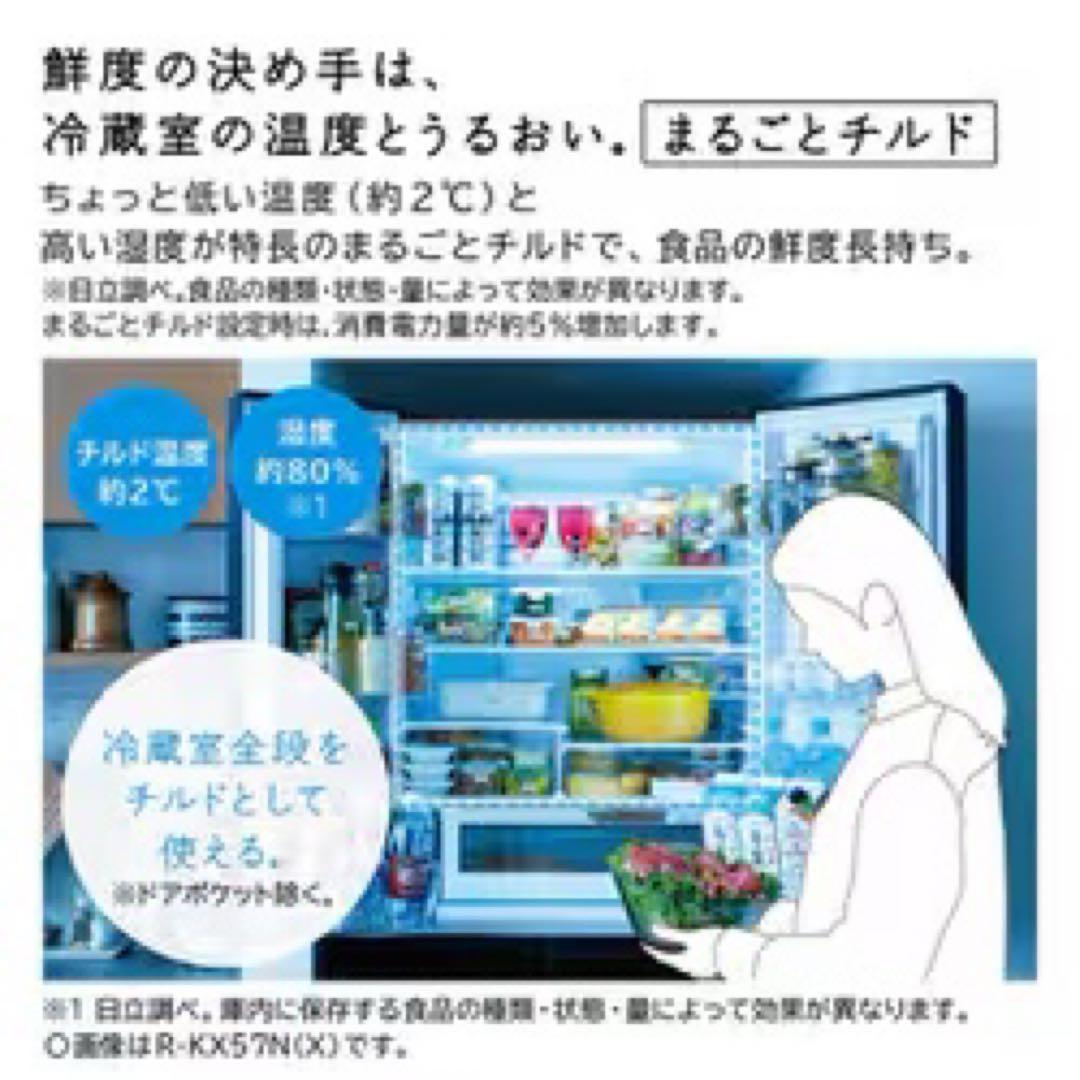 冷蔵庫・冷凍庫 0808