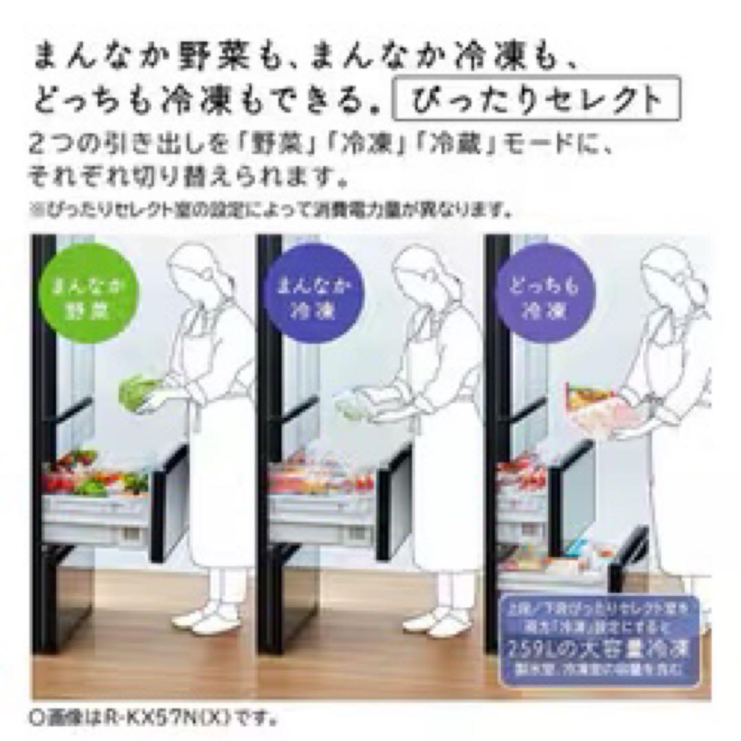 冷蔵庫・冷凍庫 0808