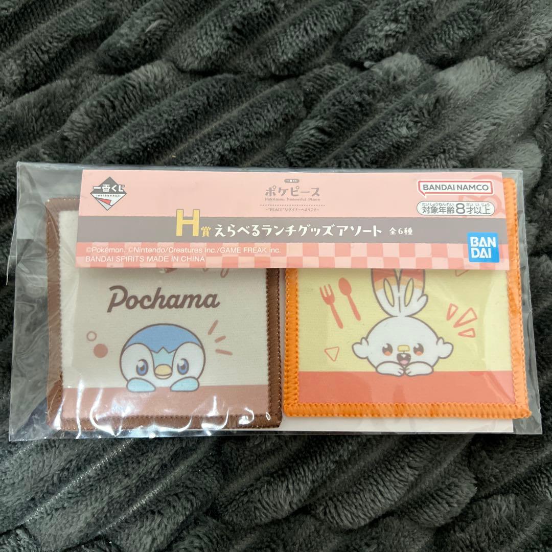 【新品未使用｜未開封】ポケピース 一番くじ ラストワン A賞 オマケ付き