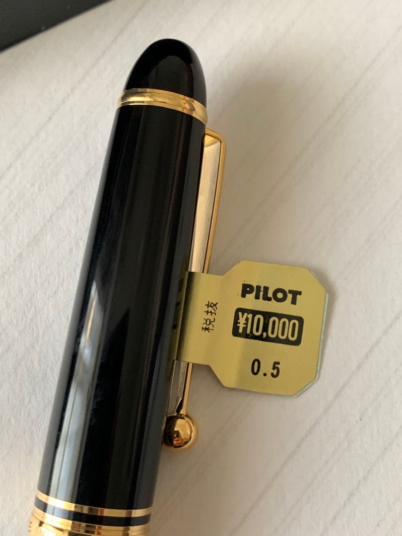 PILOT（パイロット） カスタム 743 万年筆・シャープペンシル セット