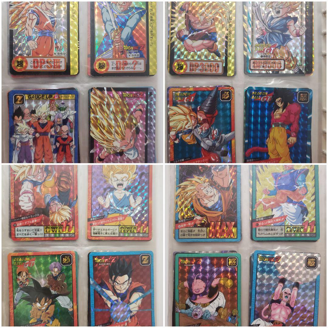 年代物　ドラゴンボールカードダス