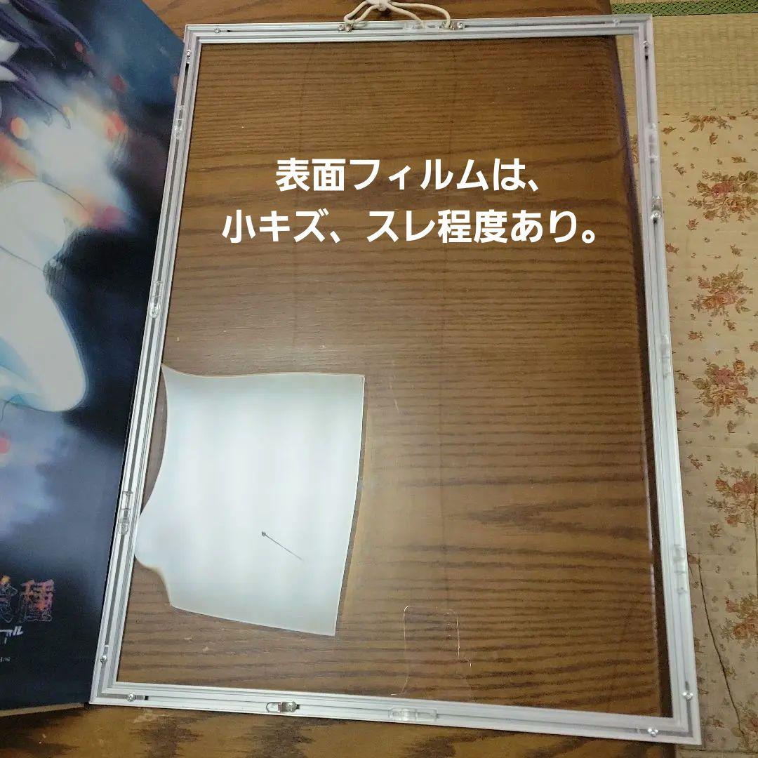 東京喰種トーキョーグール　額縁付きプレミアム３Ｄポスター プレミアムバンダイ限定