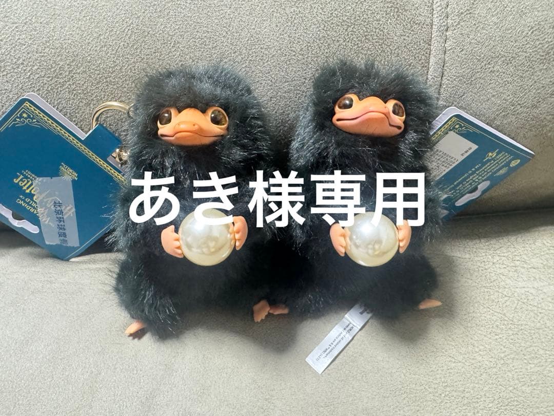 あき