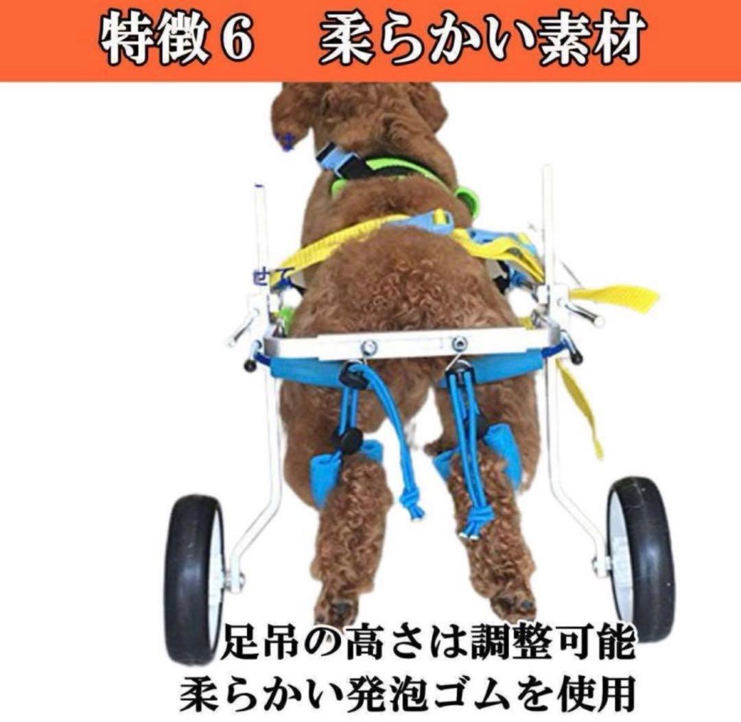 フルサポート4輪車椅子 Mサイズ 犬用車椅子