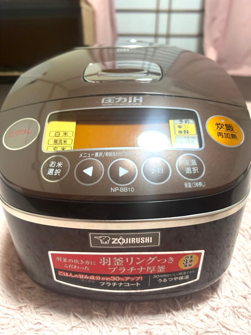 象印圧力IH極め炊き5.5合炊飯器NP-BB10
