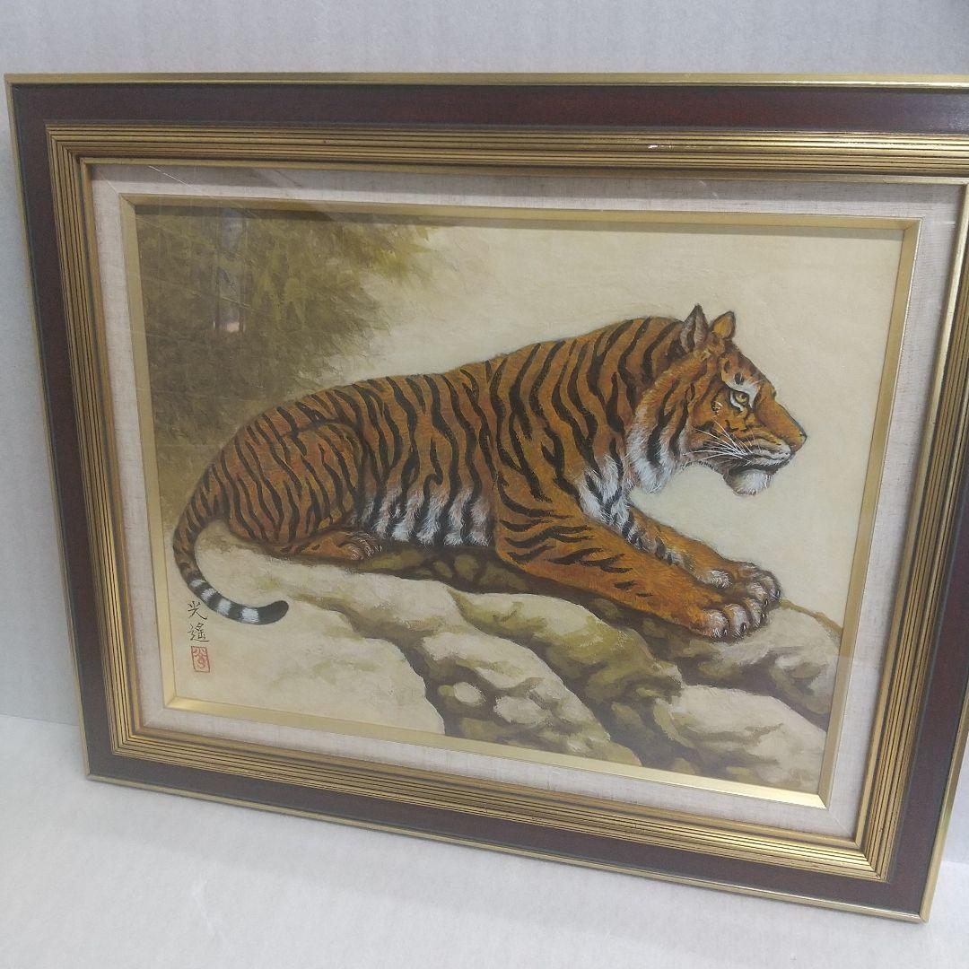 猛虎図