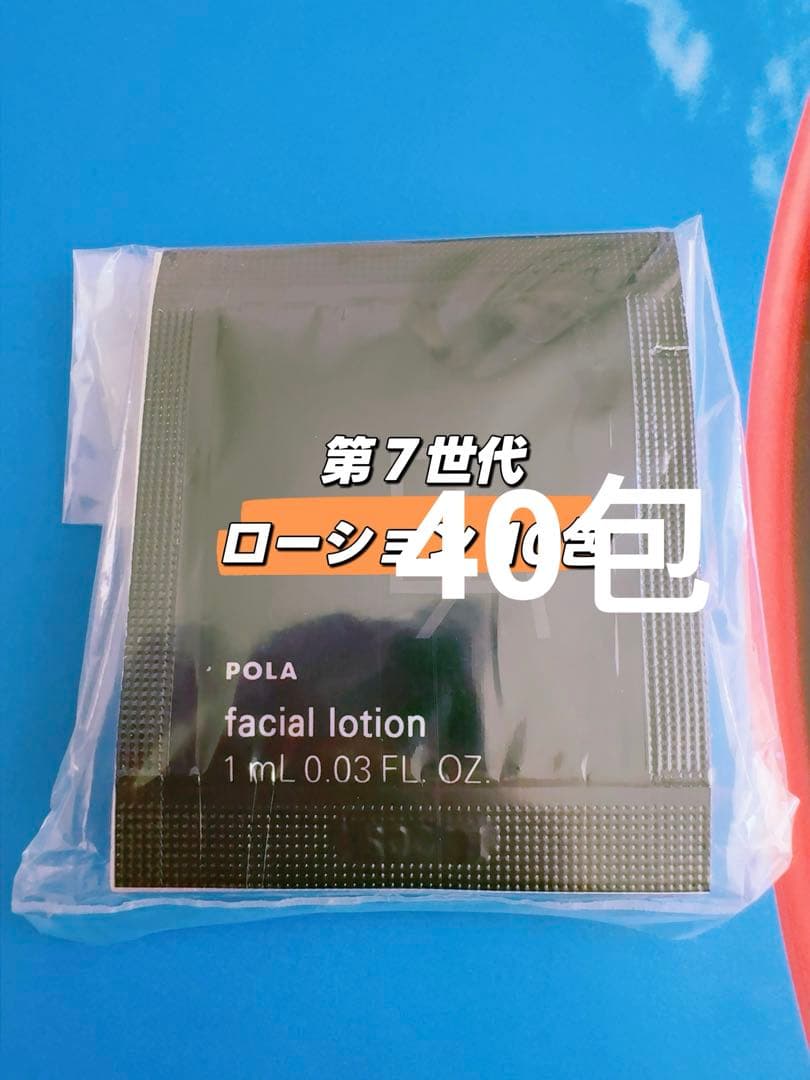 専用品