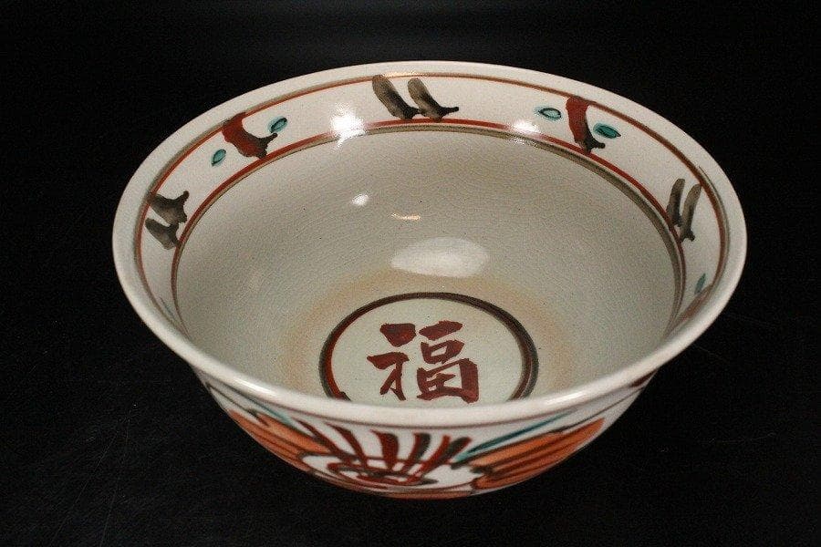 真葛 在銘 赤絵福字 碗 φ17.5cm 共箱 旧家蔵出