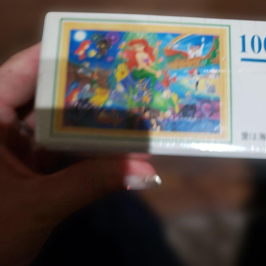 未開封　リトルマーメイド ジグソーパズル　廃盤品　1000ピース