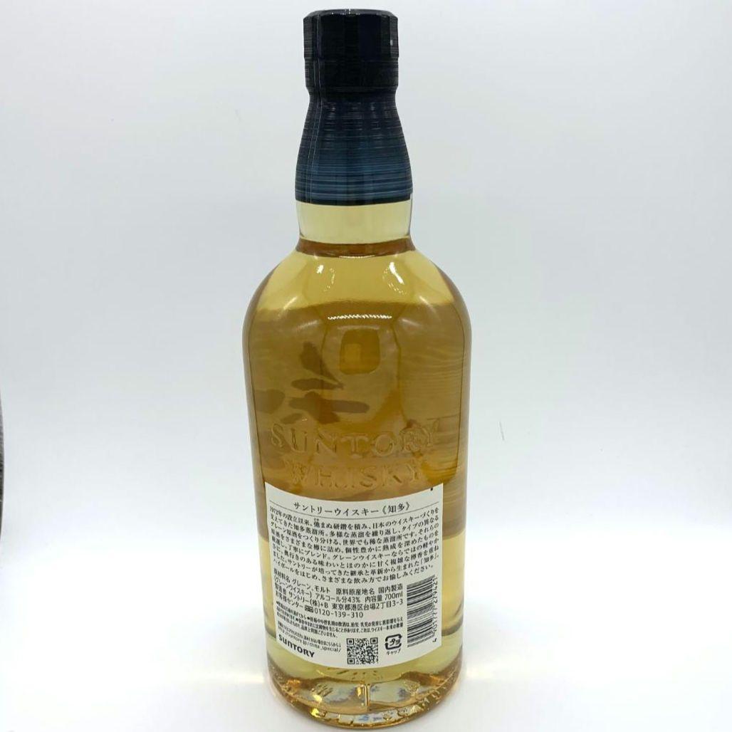 [SUNTORY] サントリー ウイスキー 知多 箱入 43度 700ml 3本